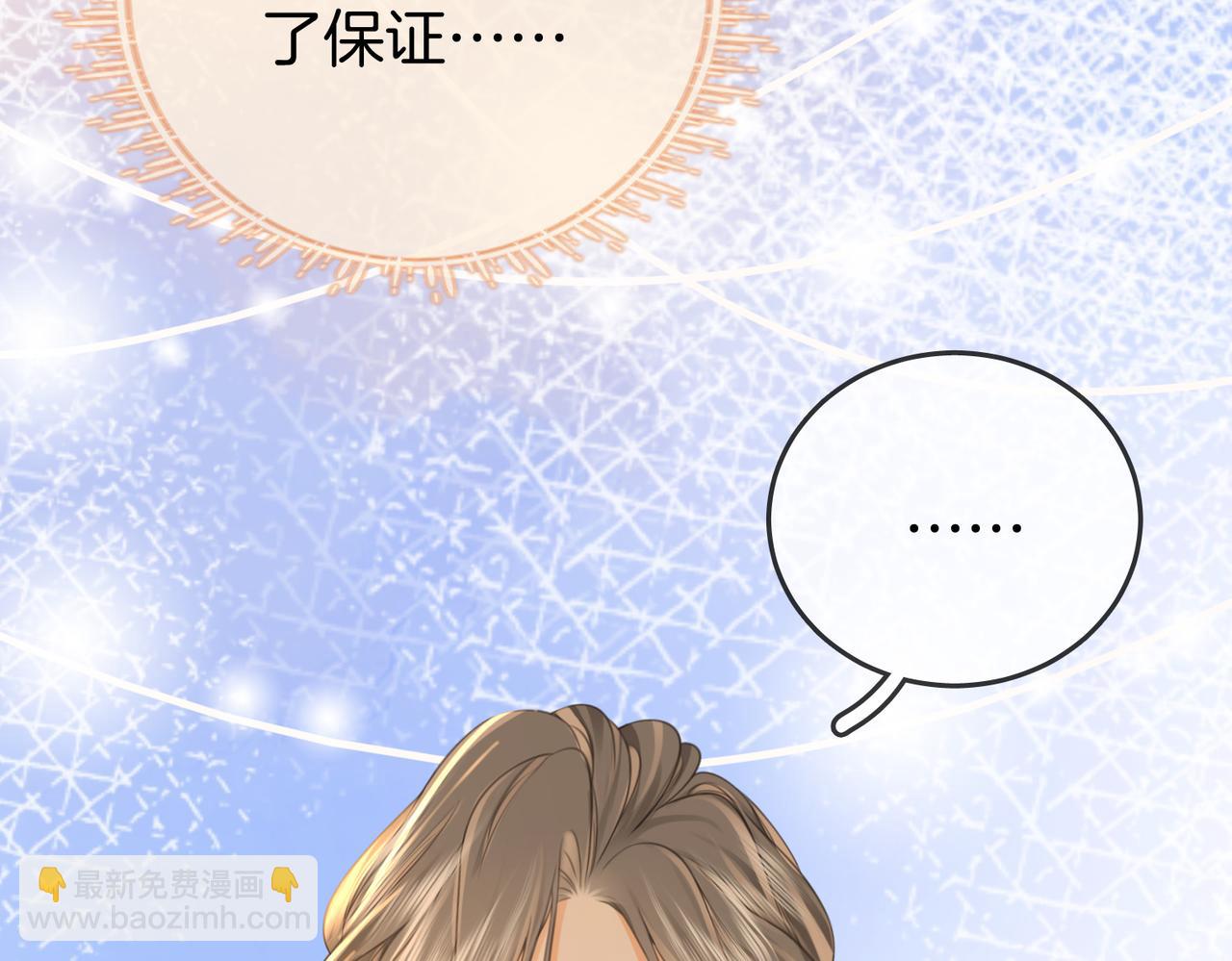 第57话 不讲诚信的她(1/2)-第58话