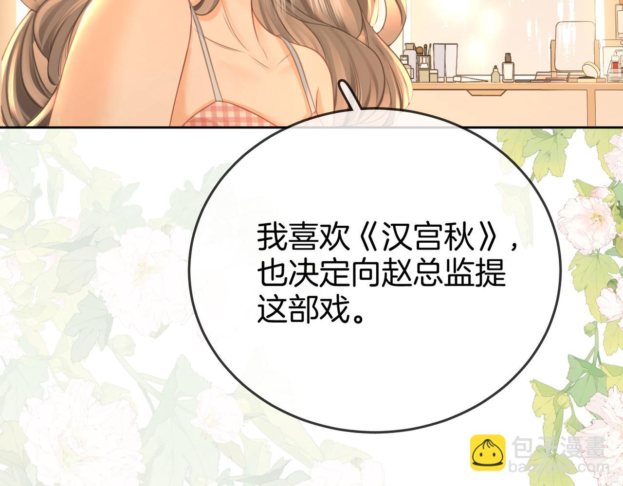 第57话 不讲诚信的她(1/2)-第58话