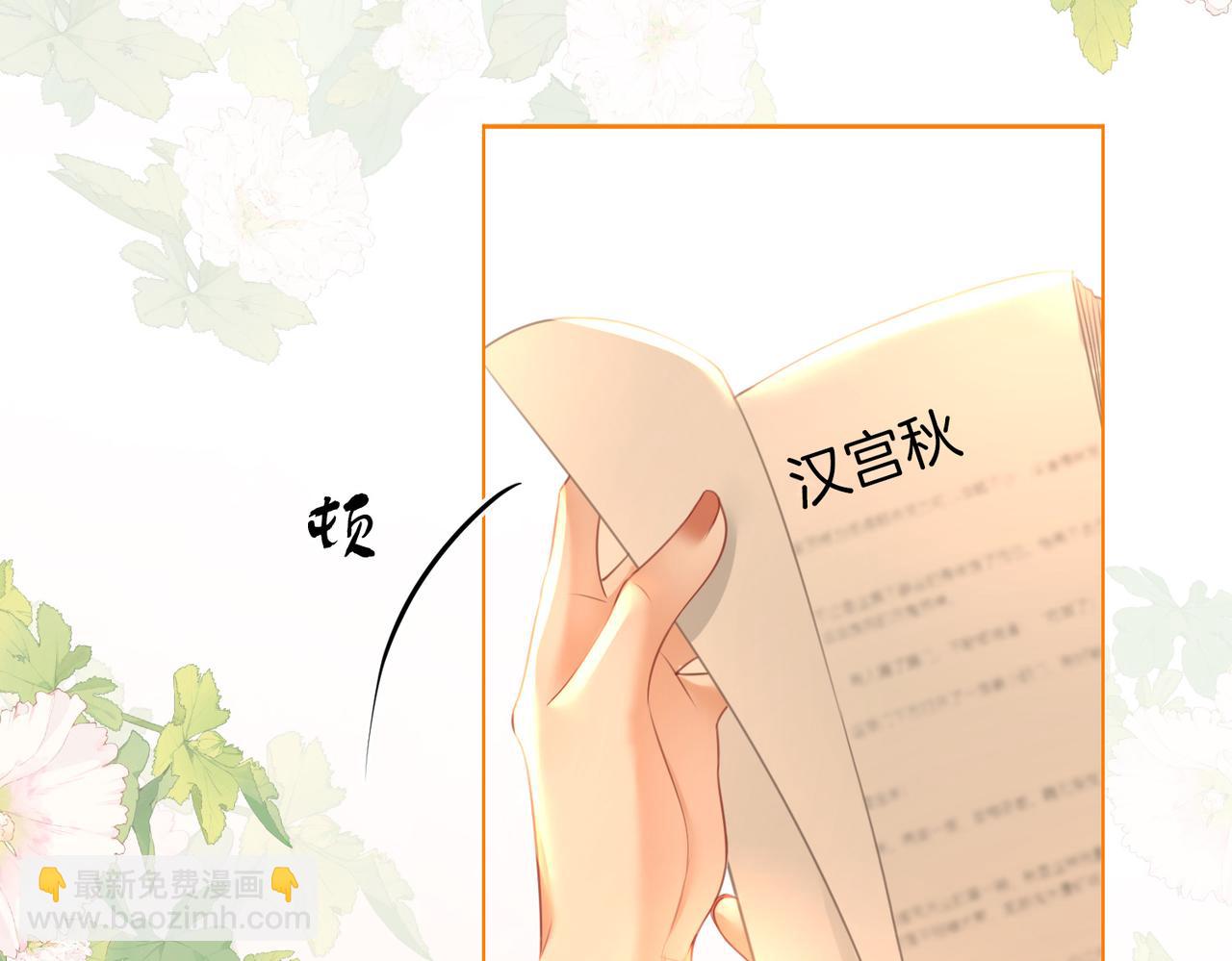 第57话 不讲诚信的她(1/2)-第58话