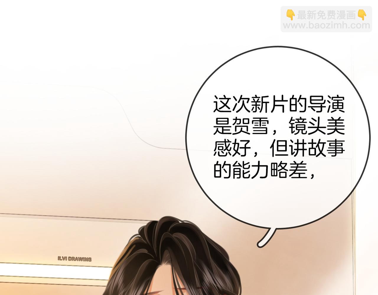 第57话 不讲诚信的她(1/2)-第58话