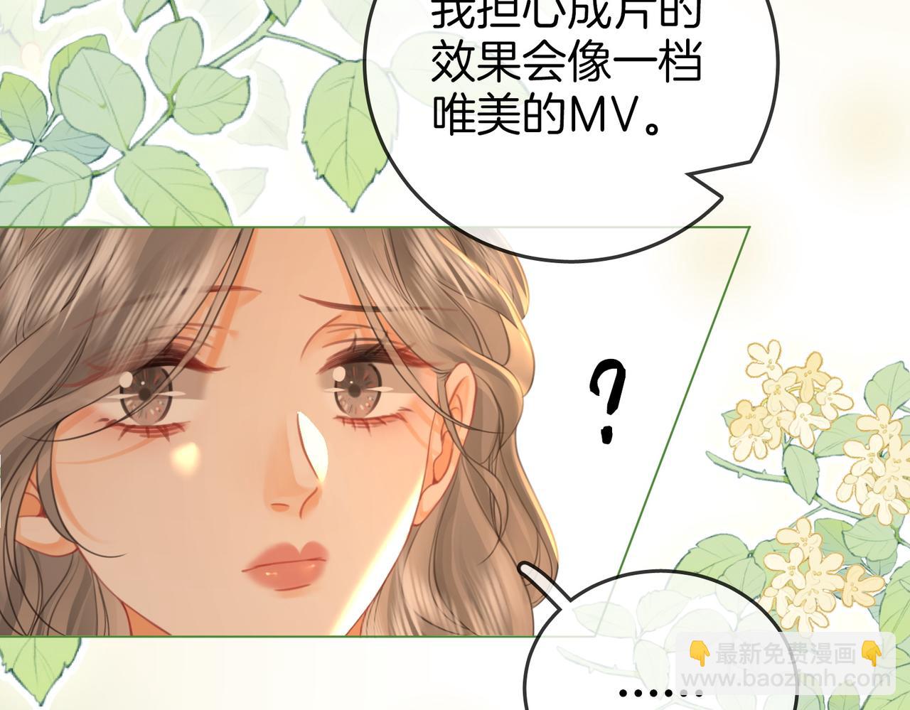 第57话 不讲诚信的她(1/2)-第58话