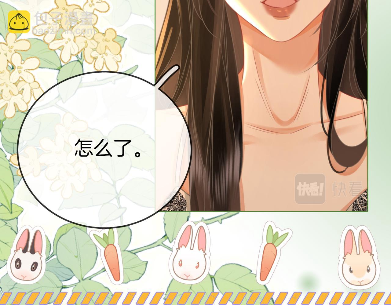 第57话 不讲诚信的她(1/2)-第58话