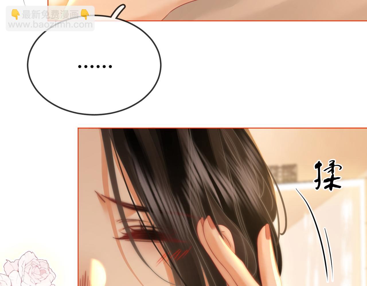 第57话 不讲诚信的她(1/2)-第58话