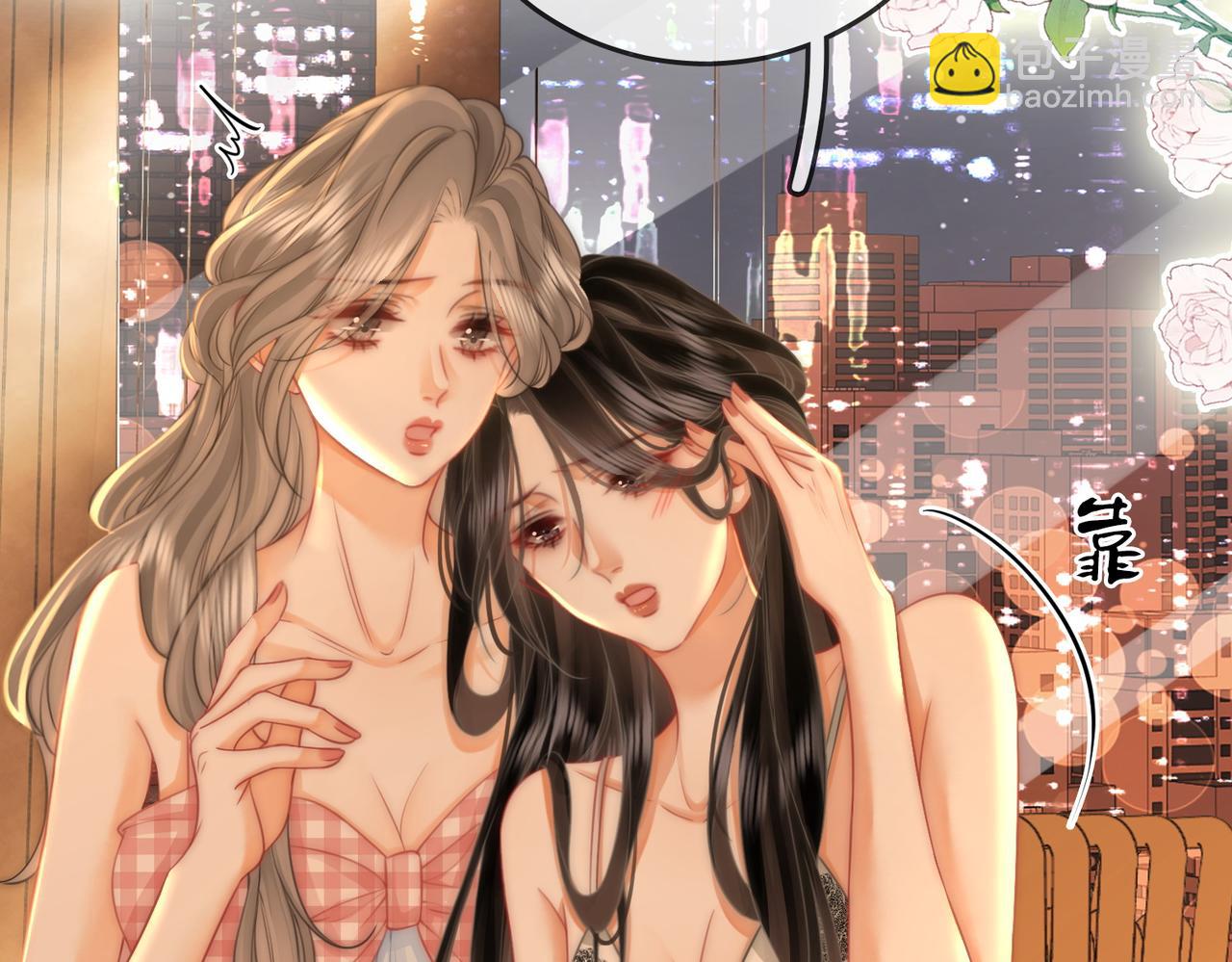 第57话 不讲诚信的她(1/2)-第58话