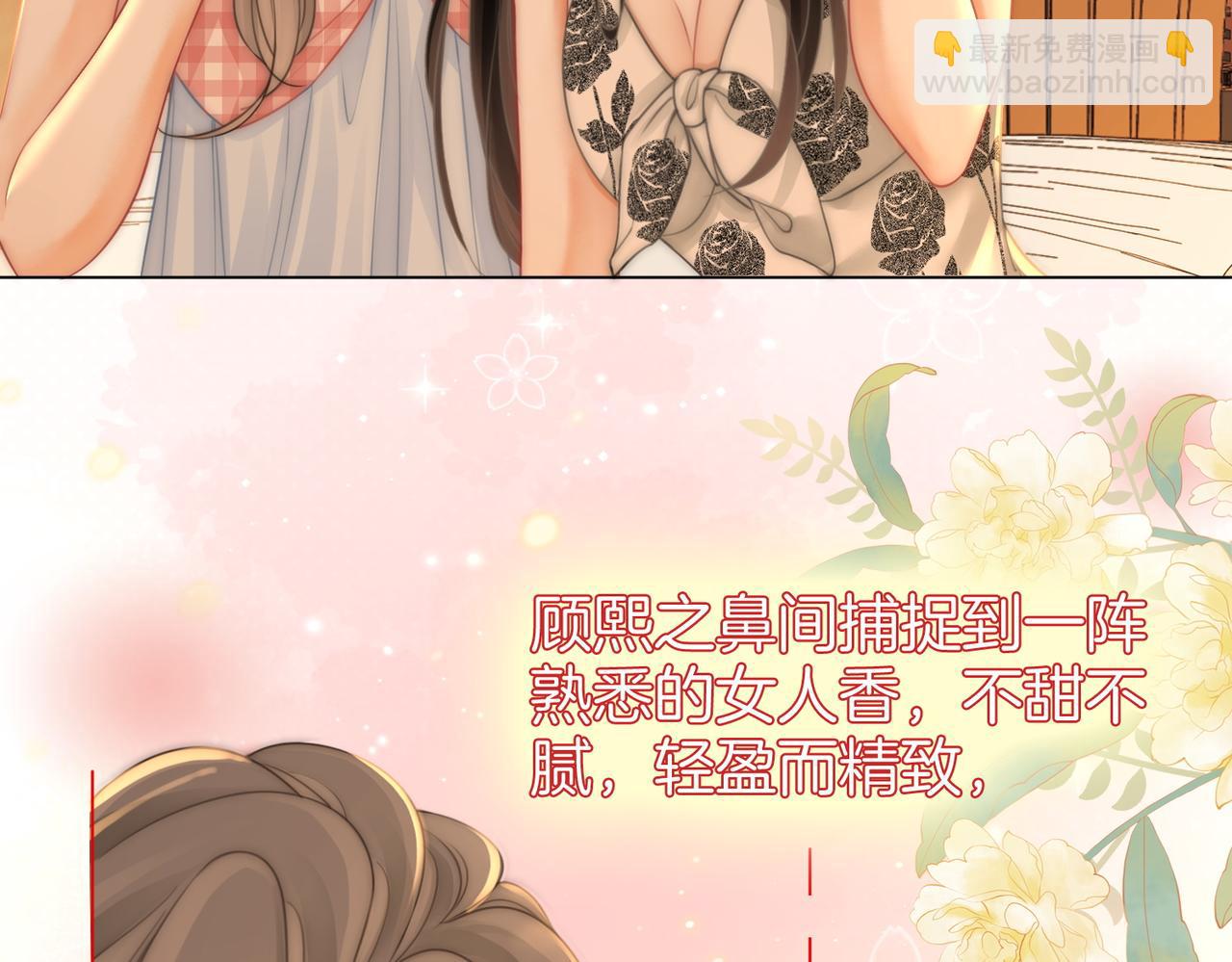 第57话 不讲诚信的她(1/2)-第58话