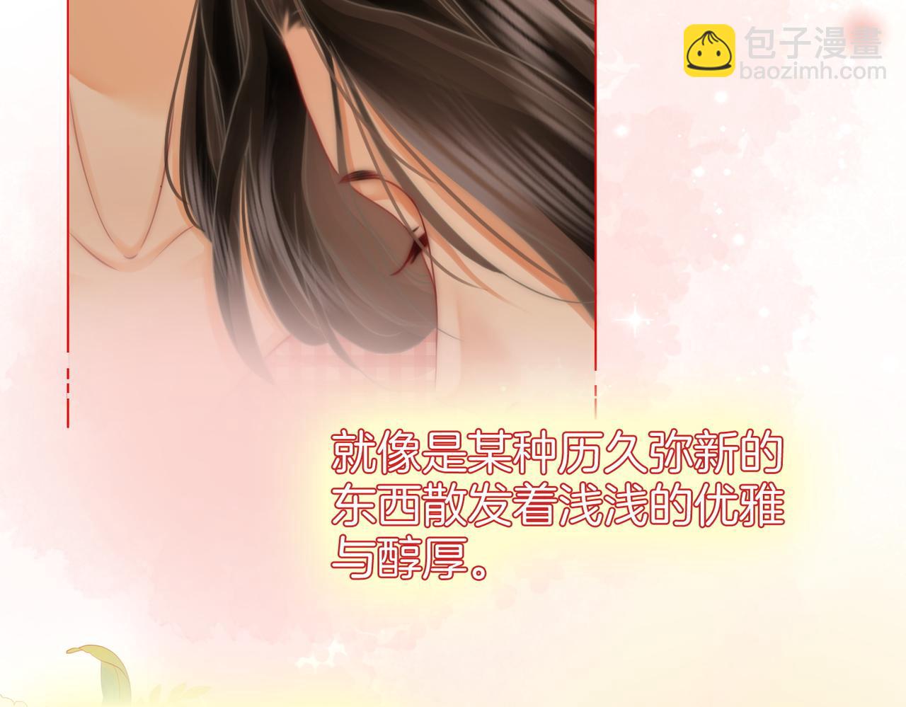 第57话 不讲诚信的她(1/2)-第58话