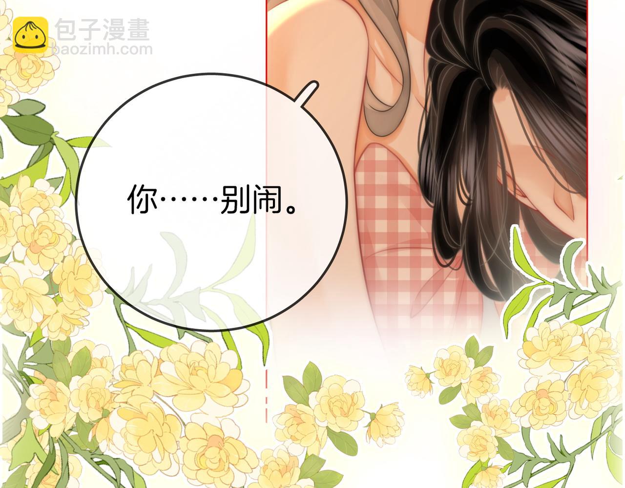 第57话 不讲诚信的她(1/2)-第58话