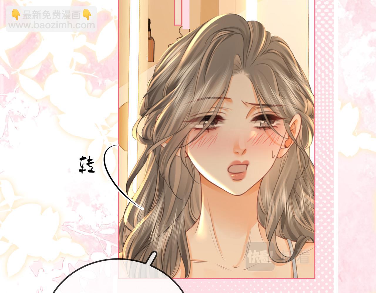 第57话 不讲诚信的她(1/2)-第58话