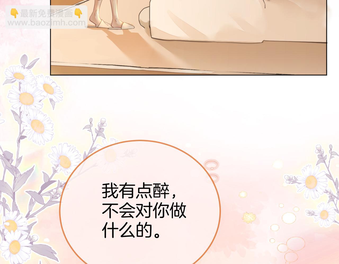 第57话 不讲诚信的她(1/2)-第58话