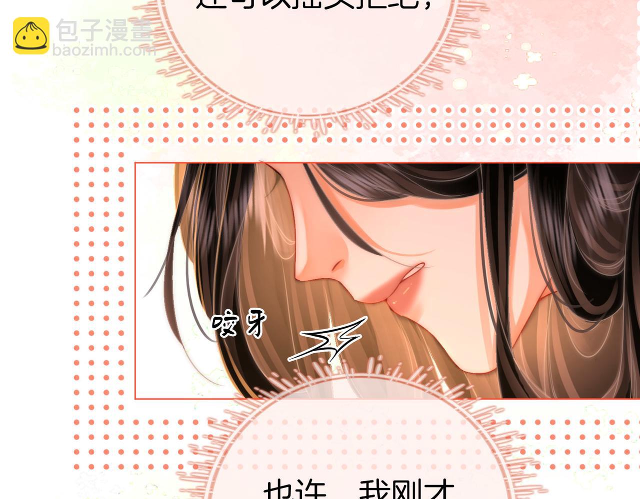 第59话 你离我很远(1/2)-第60话