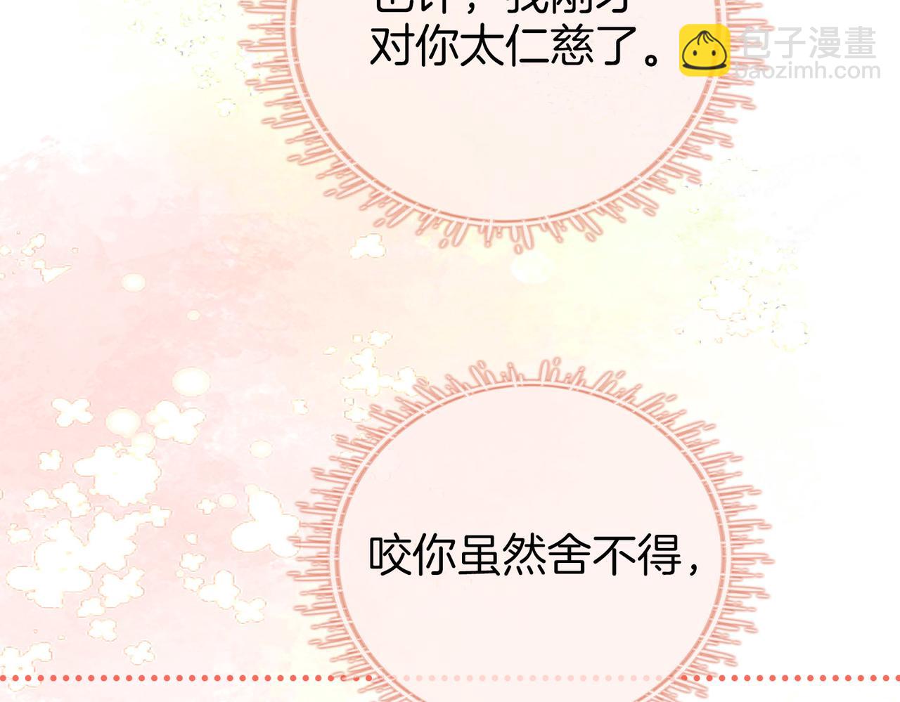 第59话 你离我很远(1/2)-第60话