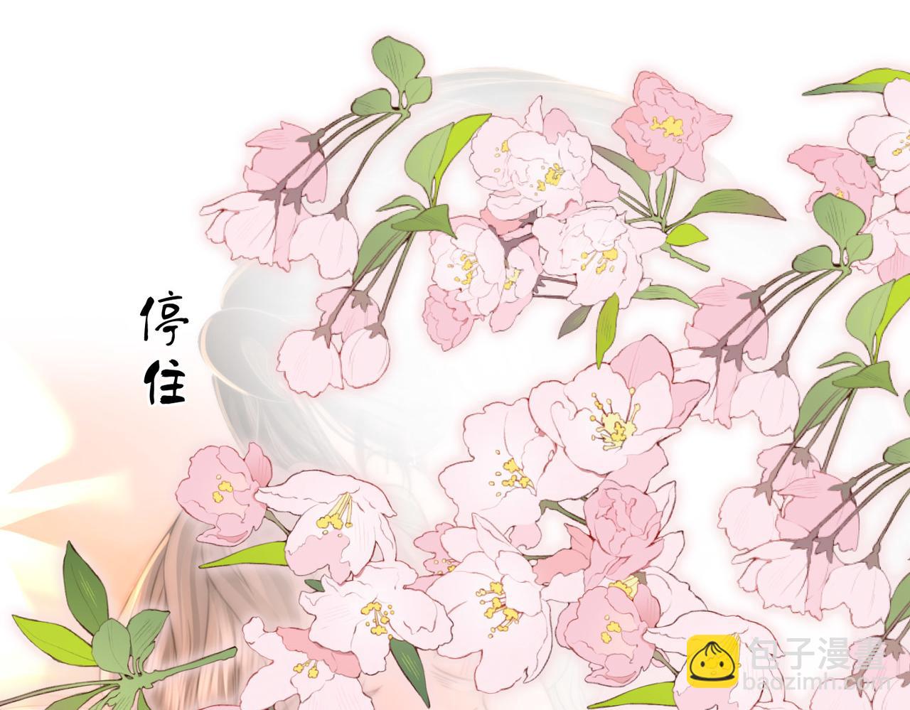 第59话 你离我很远(1/2)-第60话