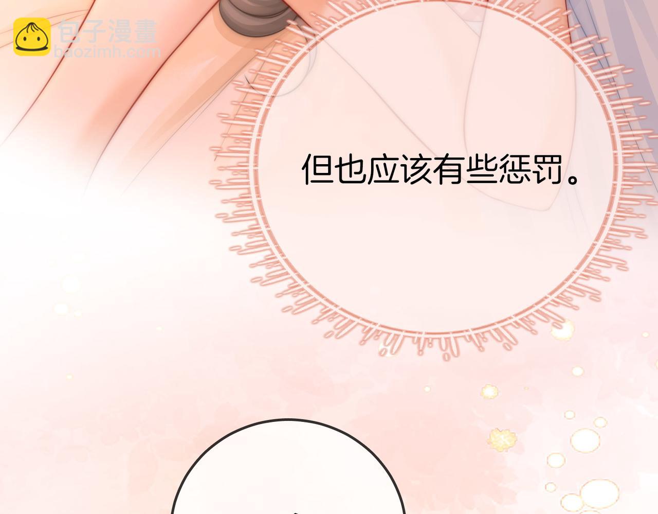 第59话 你离我很远(1/2)-第60话