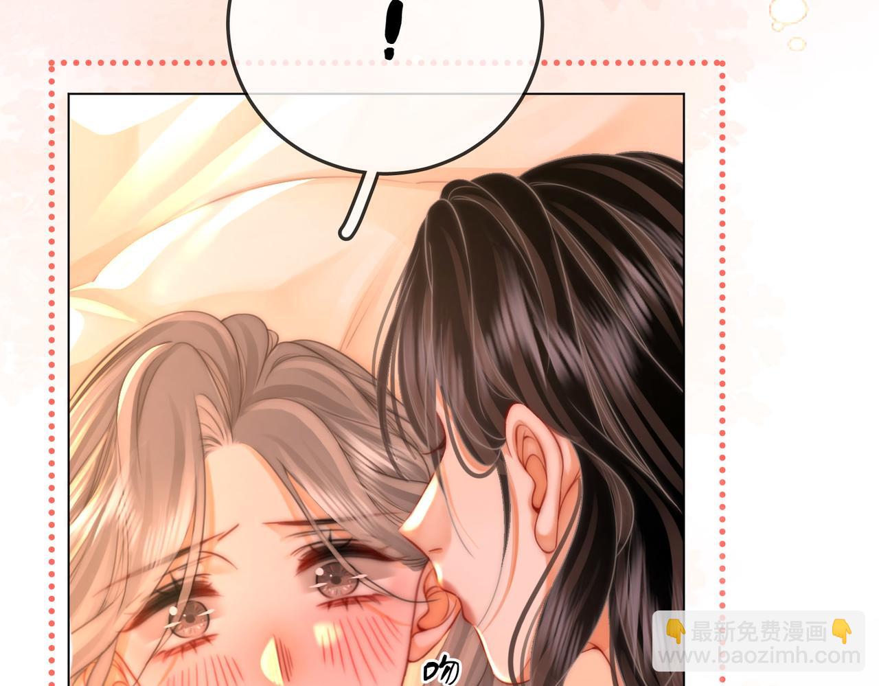 第59话 你离我很远(1/2)-第60话