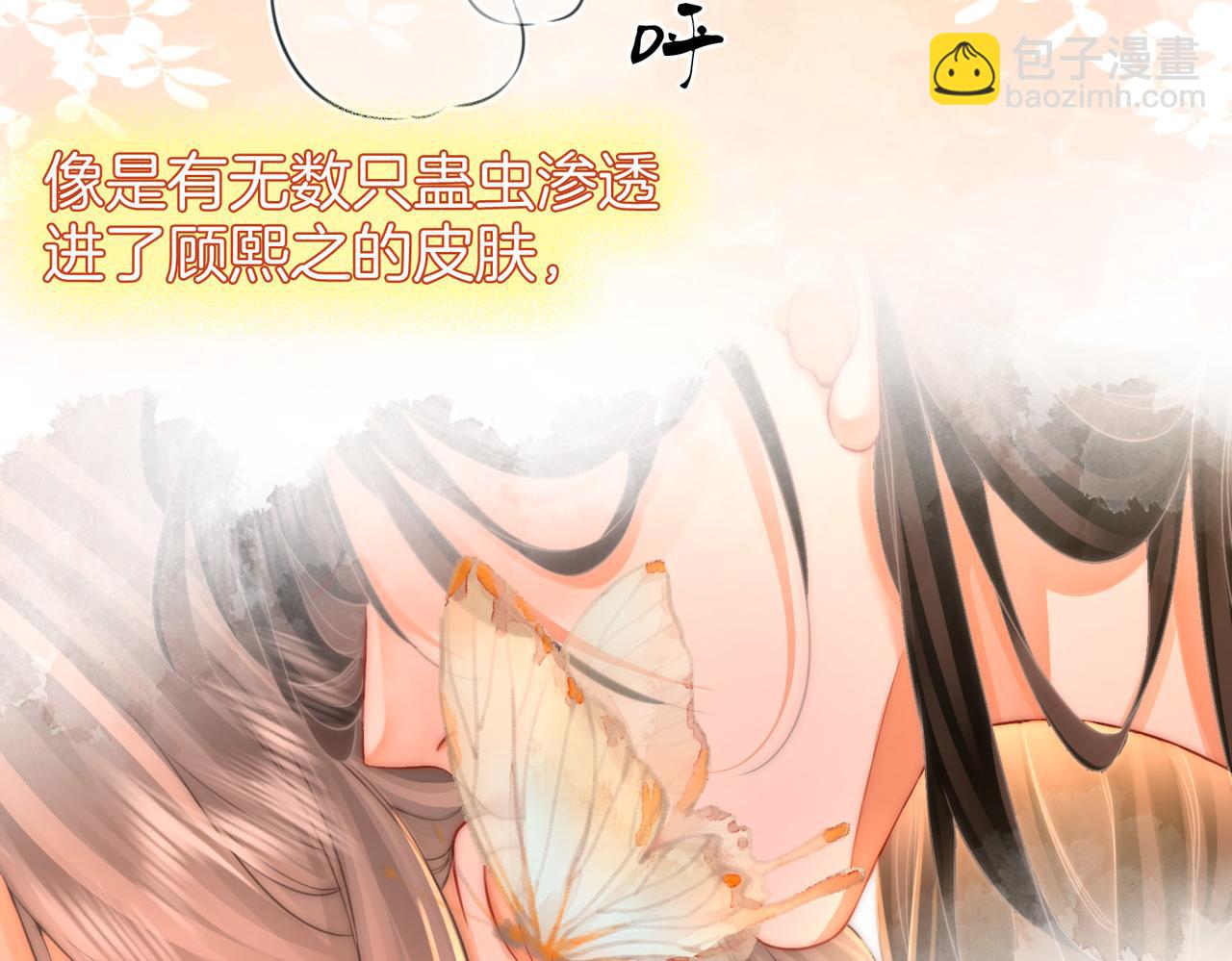 第59话 你离我很远(1/2)-第60话