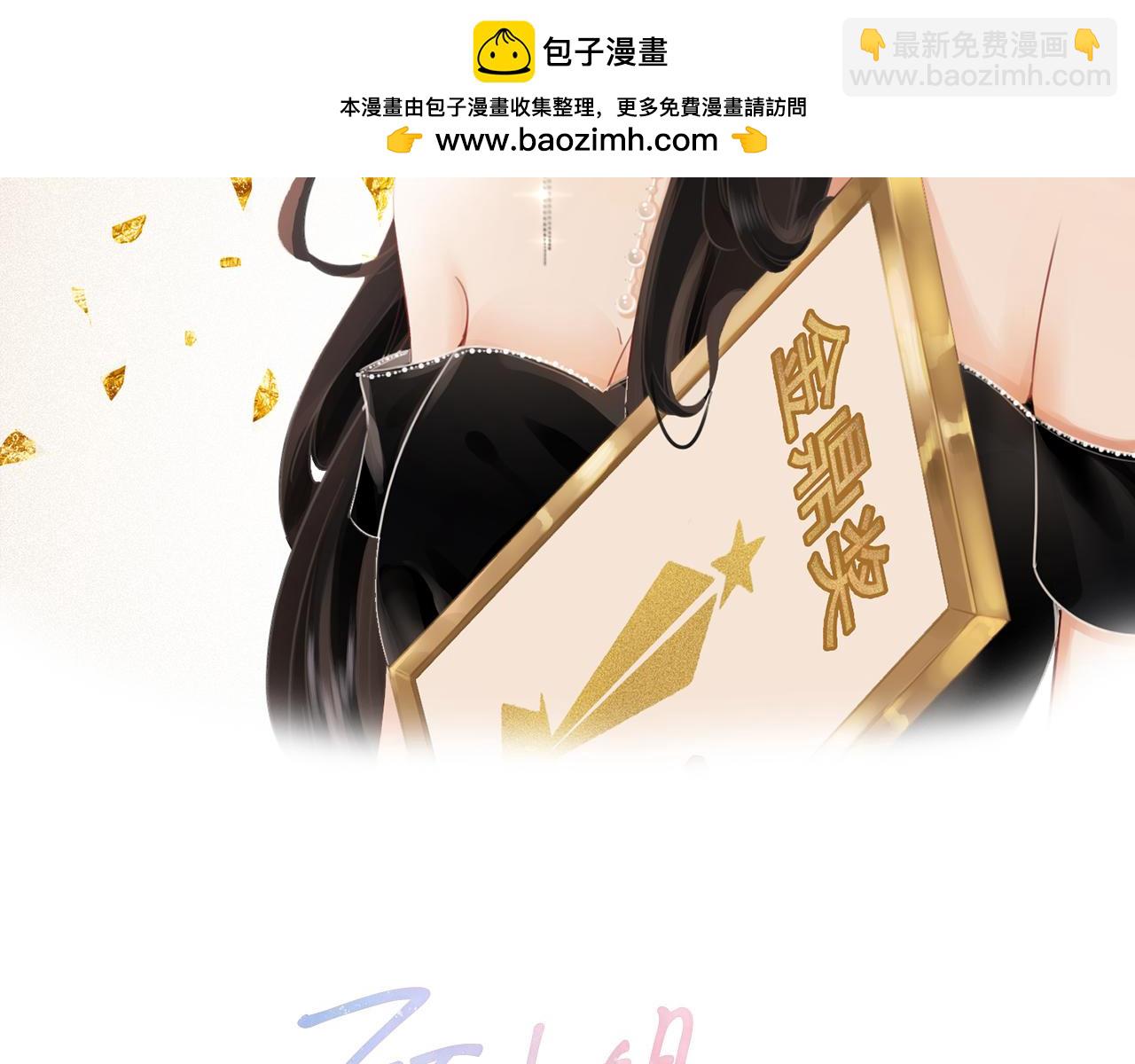 第59话 你离我很远(1/2)-第60话