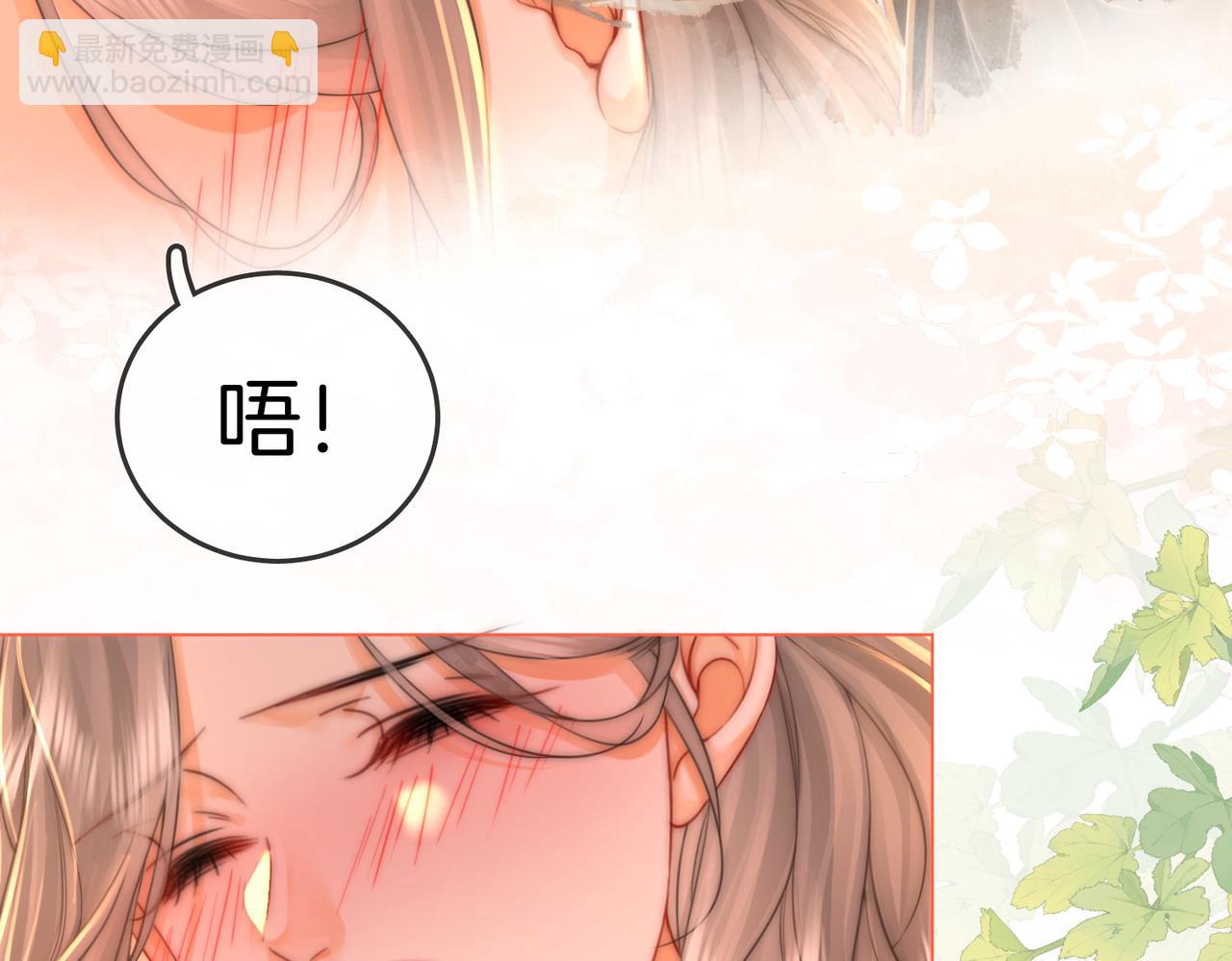 第59话 你离我很远(1/2)-第60话