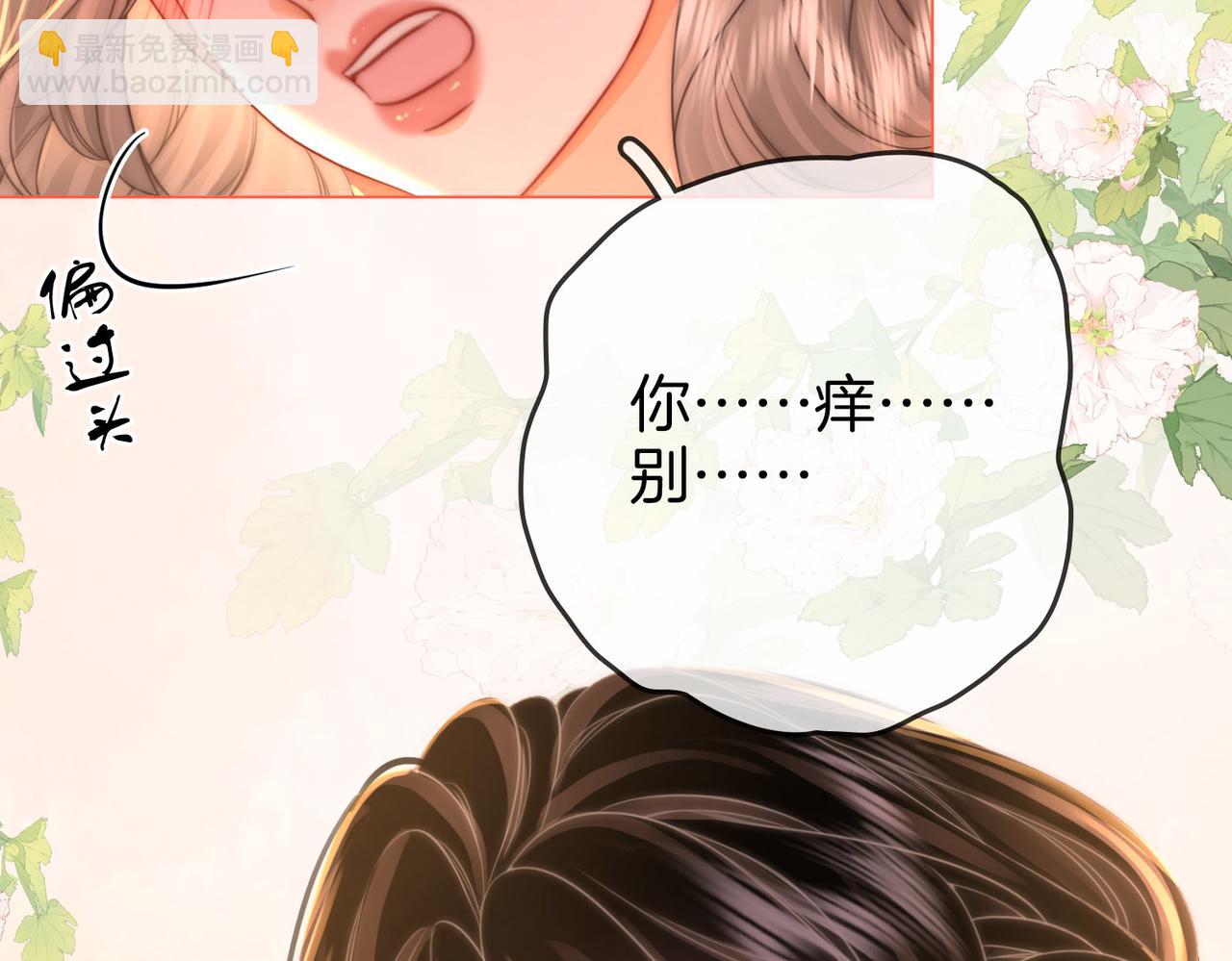 第59话 你离我很远(1/2)-第60话