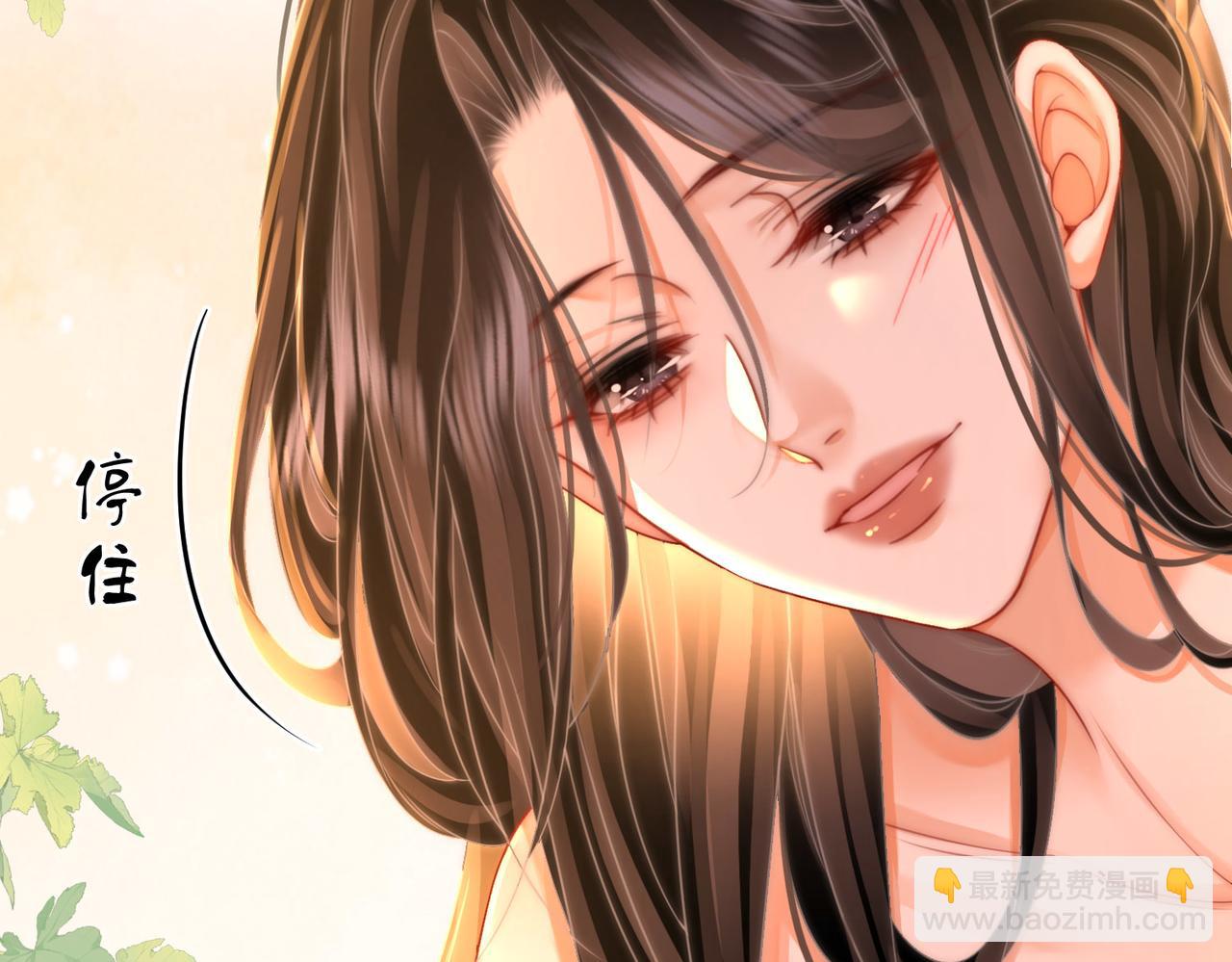 第59话 你离我很远(1/2)-第60话