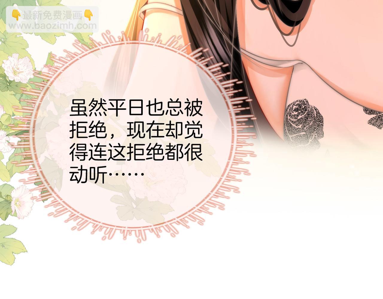 第59话 你离我很远(1/2)-第60话