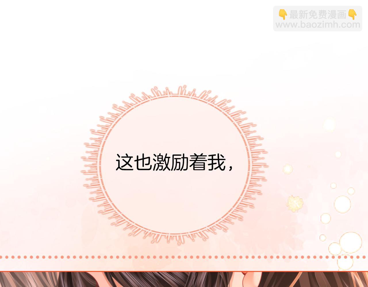 第59话 你离我很远(1/2)-第60话