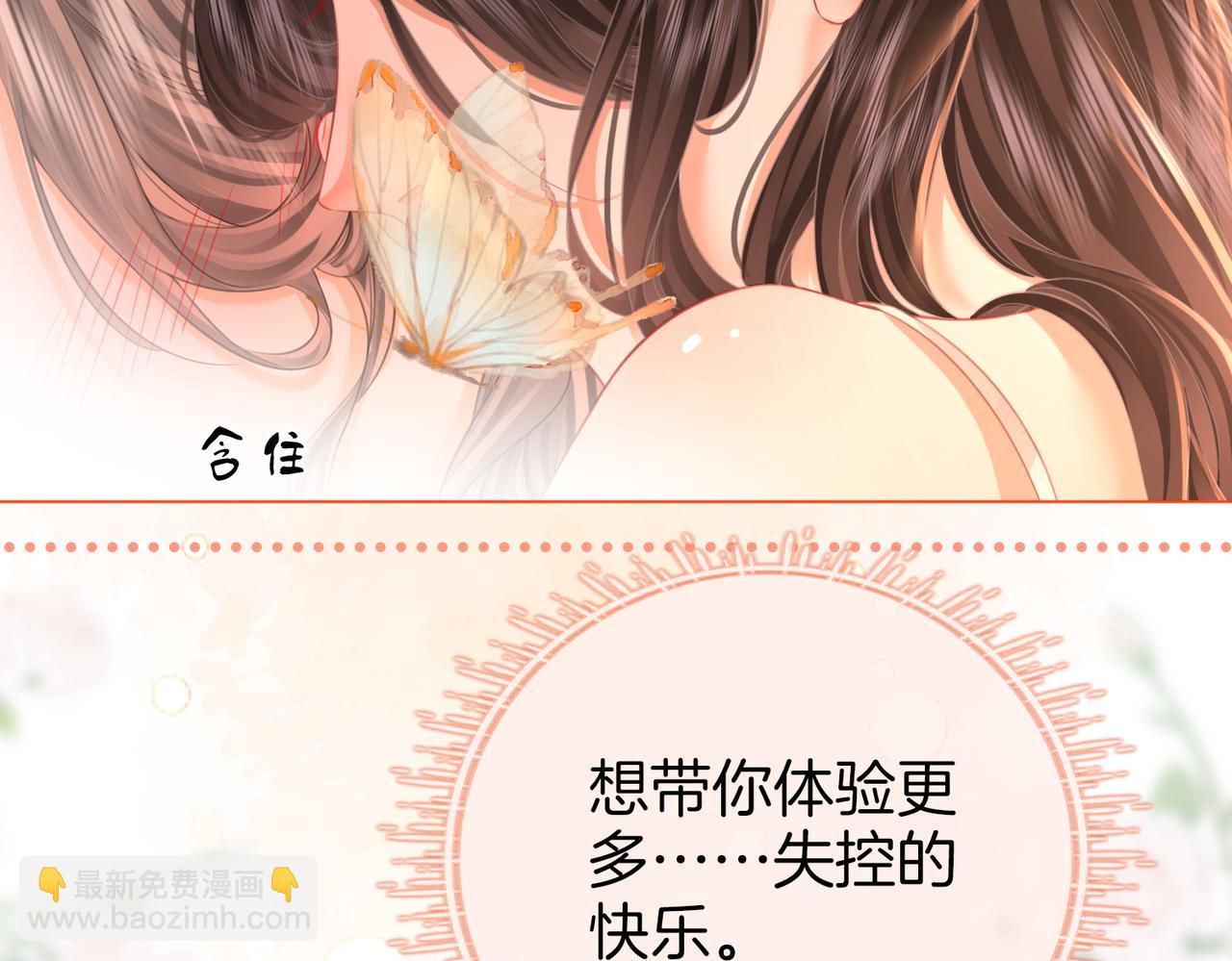 第59话 你离我很远(1/2)-第60话