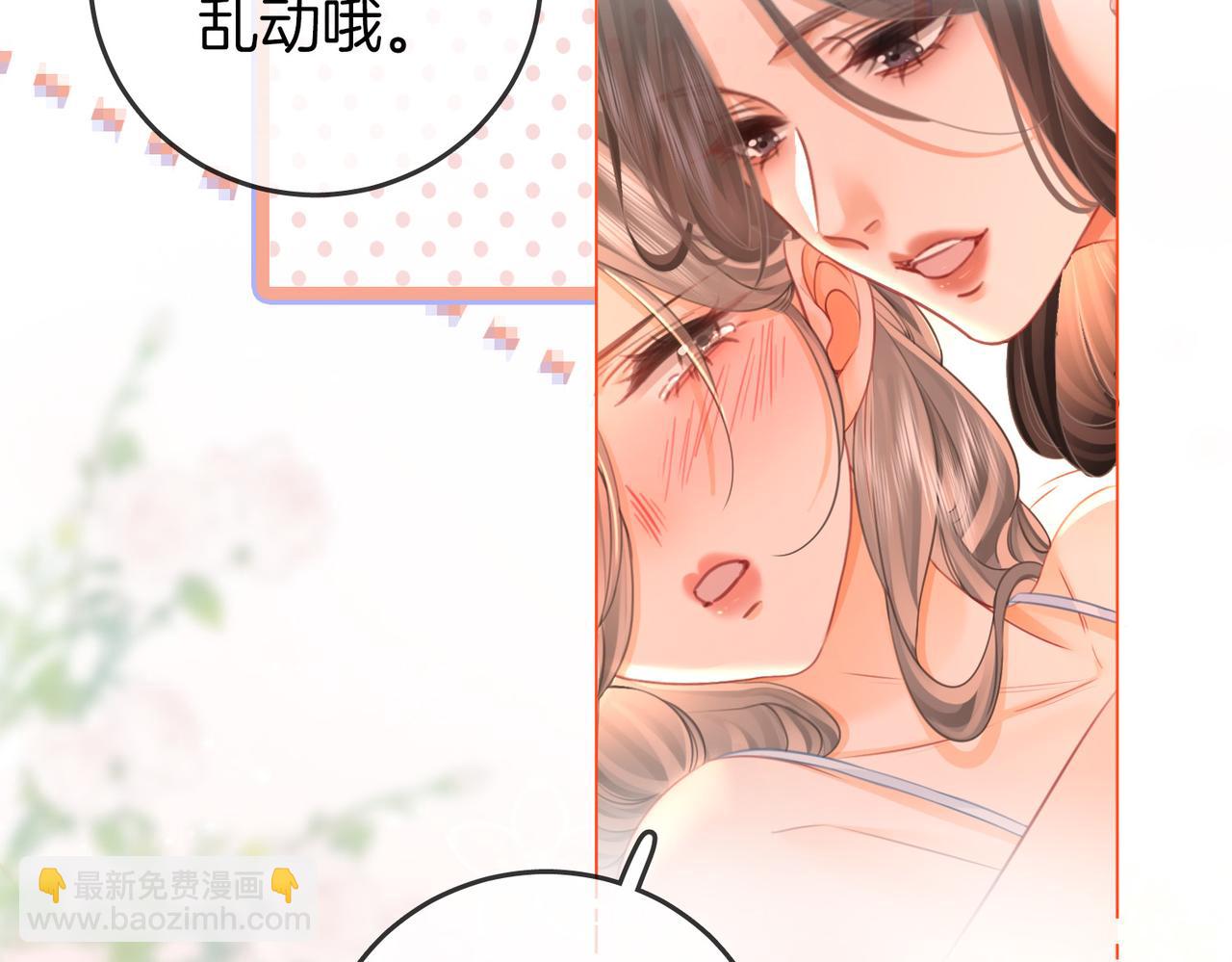 第59话 你离我很远(1/2)-第60话