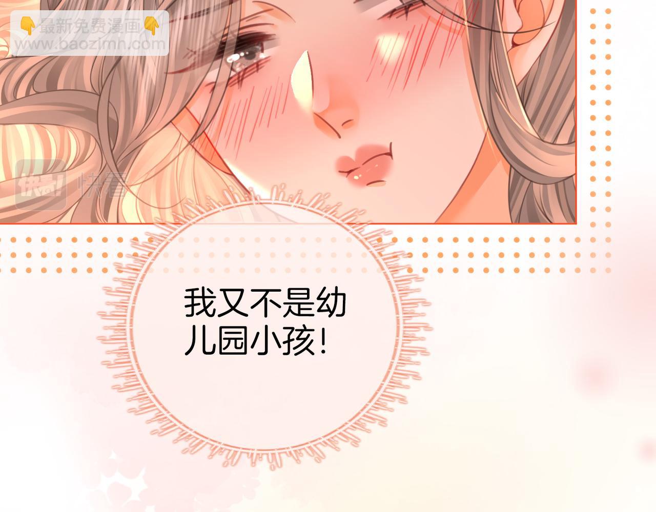 第59话 你离我很远(1/2)-第60话