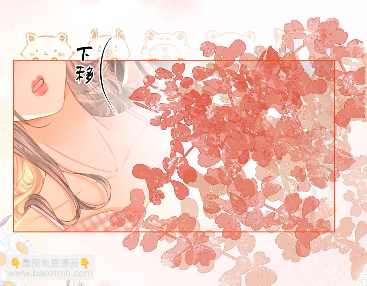 第59话 你离我很远(1/2)-第60话