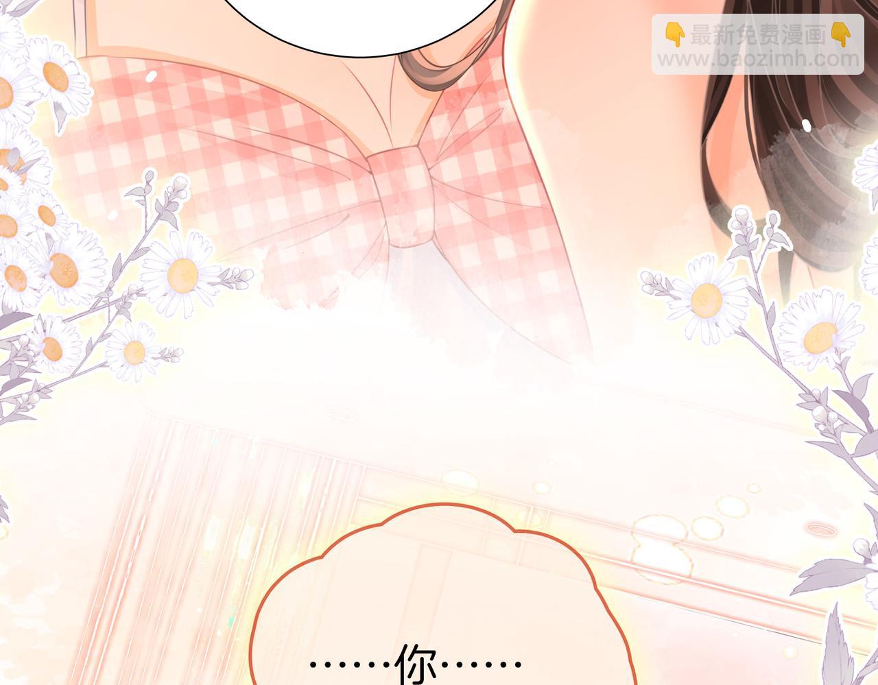 第59话 你离我很远(1/2)-第60话