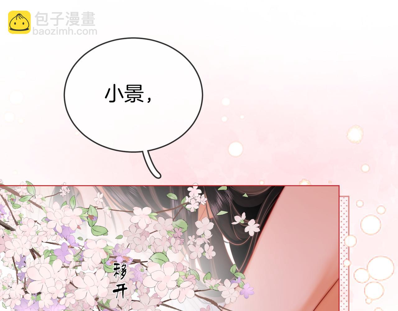 第59话 你离我很远(1/2)-第60话