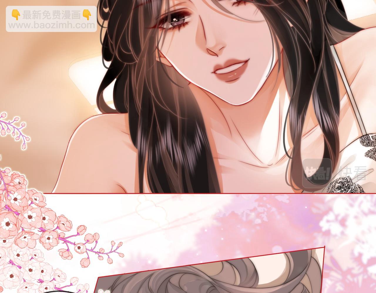 第59话 你离我很远(1/2)-第60话