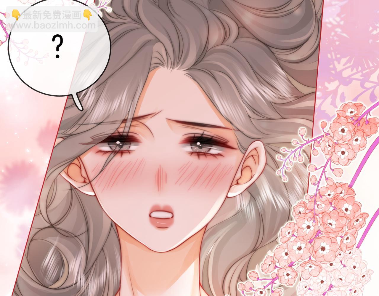 第59话 你离我很远(1/2)-第60话