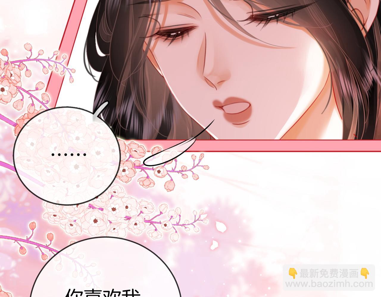 第59话 你离我很远(1/2)-第60话