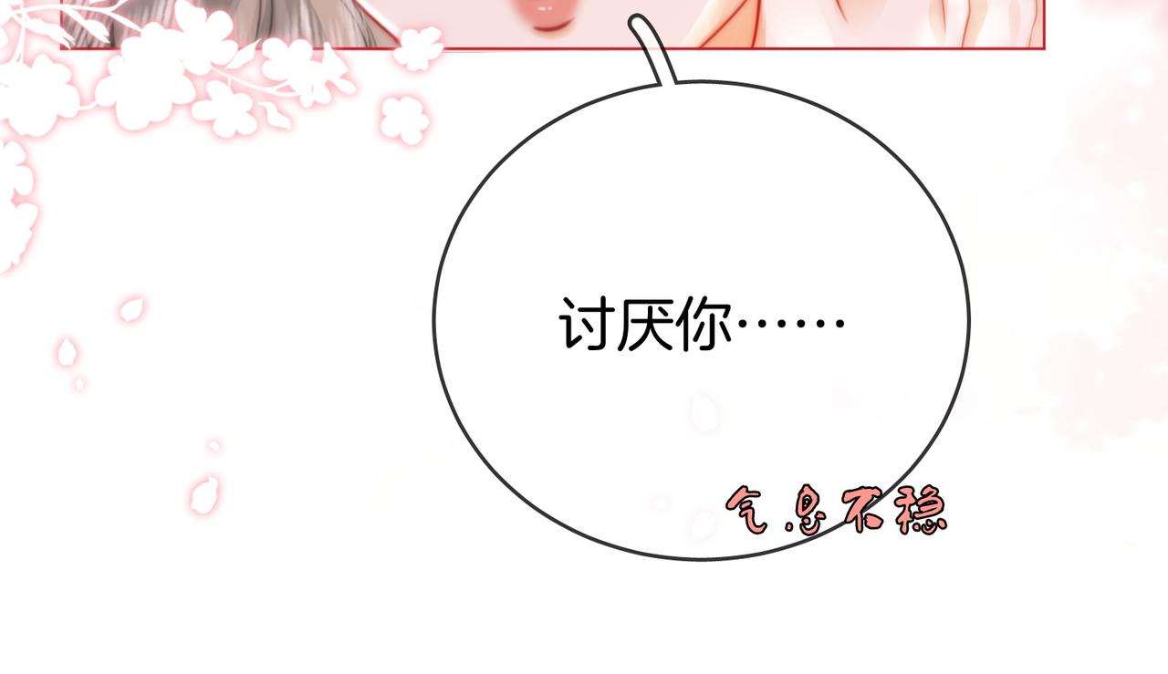 第59话 你离我很远(1/2)-第60话