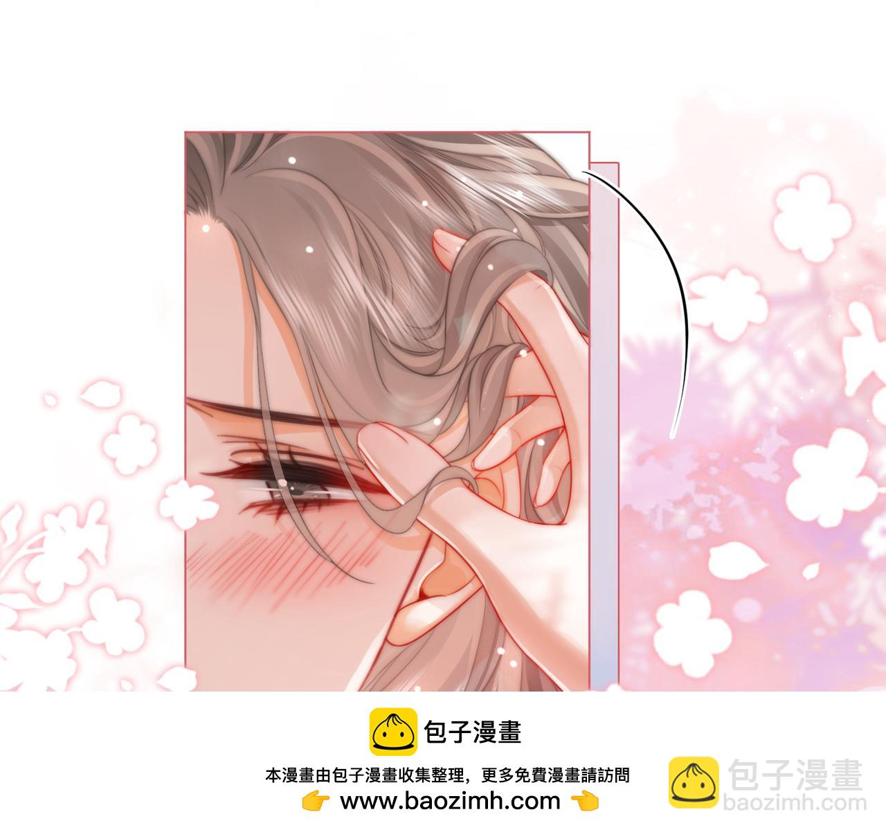 第59话 你离我很远(1/2)-第60话