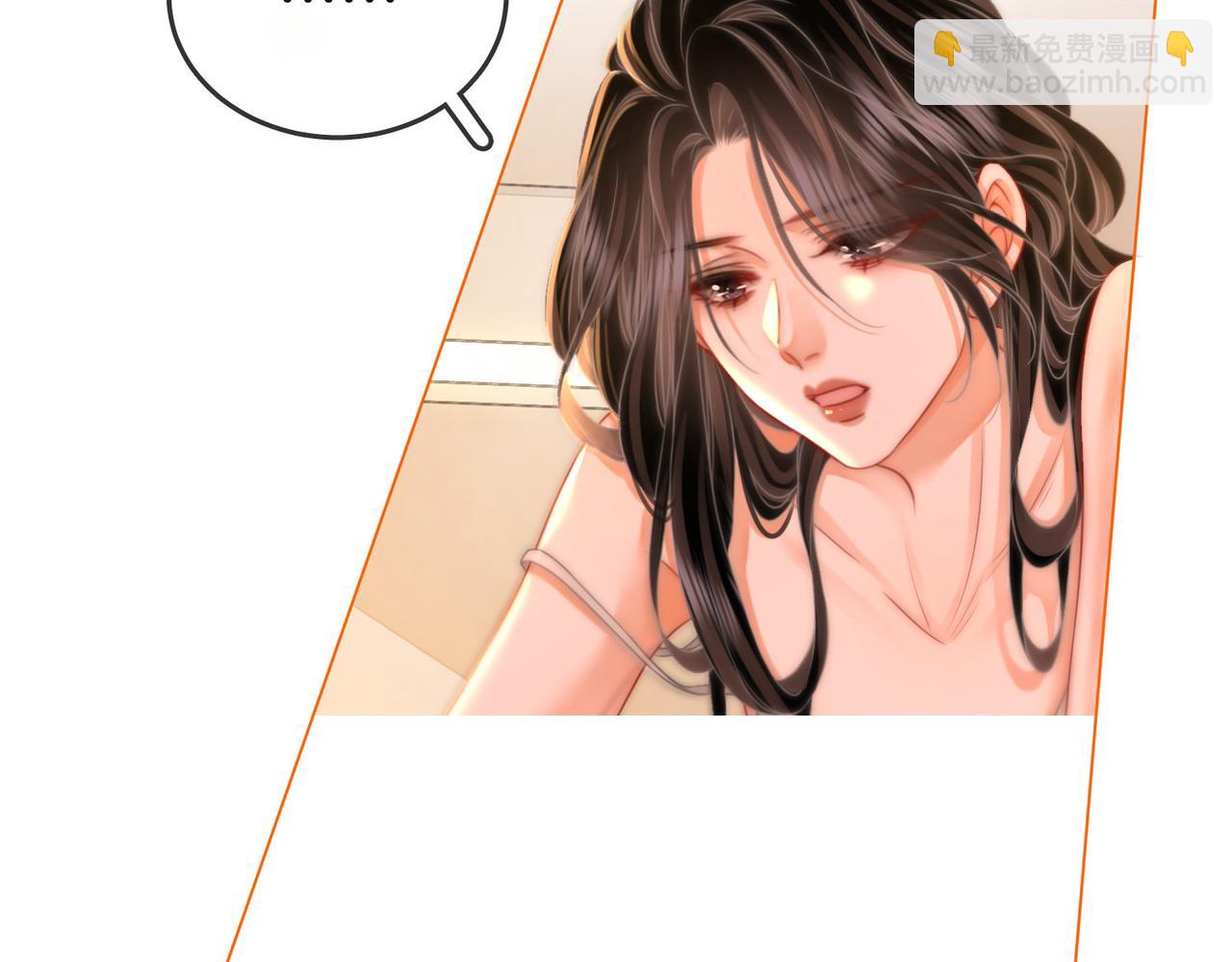 第59话 你离我很远(1/2)-第60话