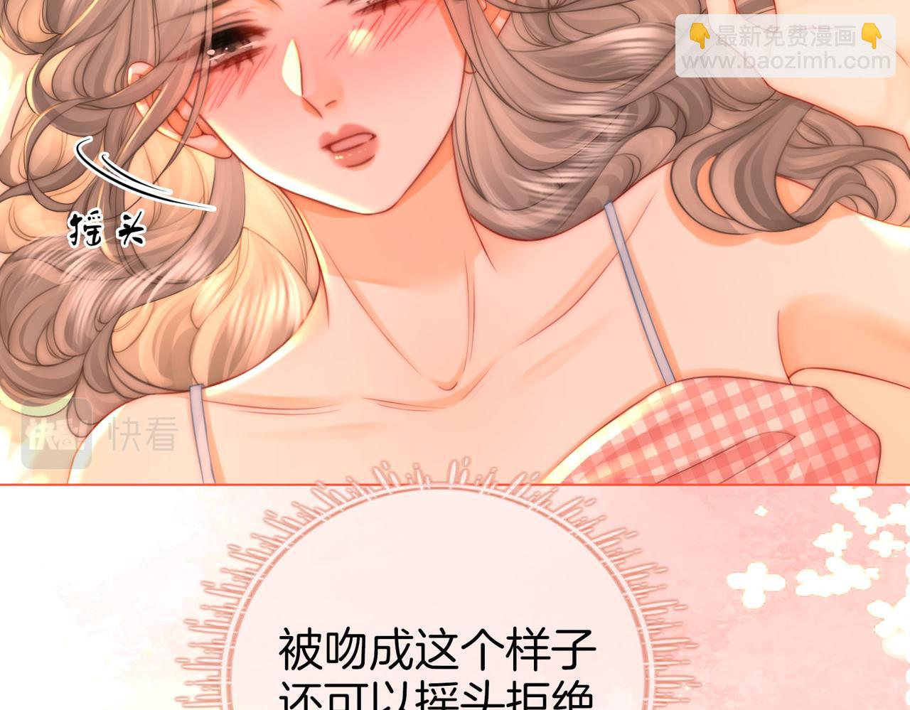 第59话 你离我很远(1/2)-第60话