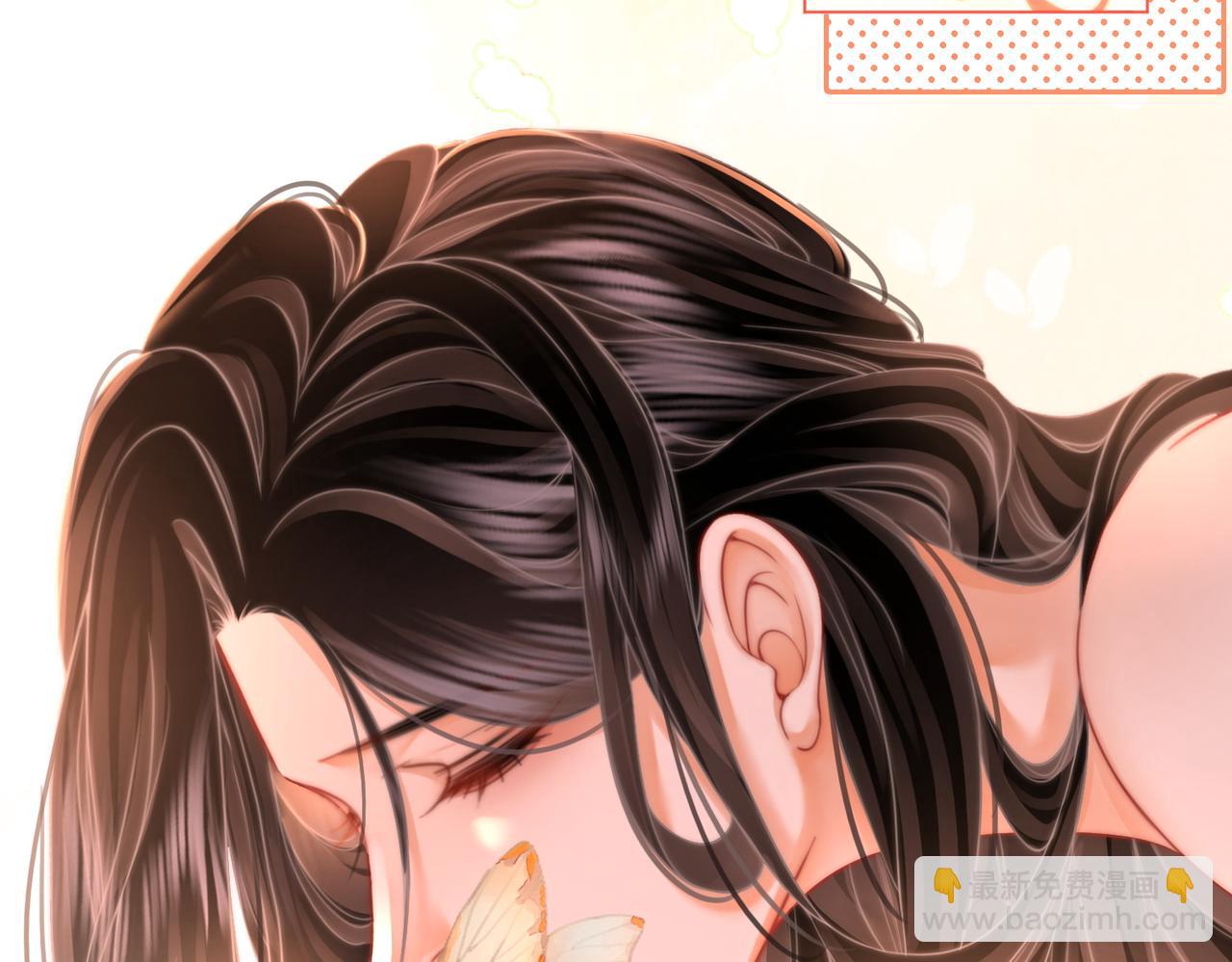 第61话 接受我好吗？(1/2)-第62话