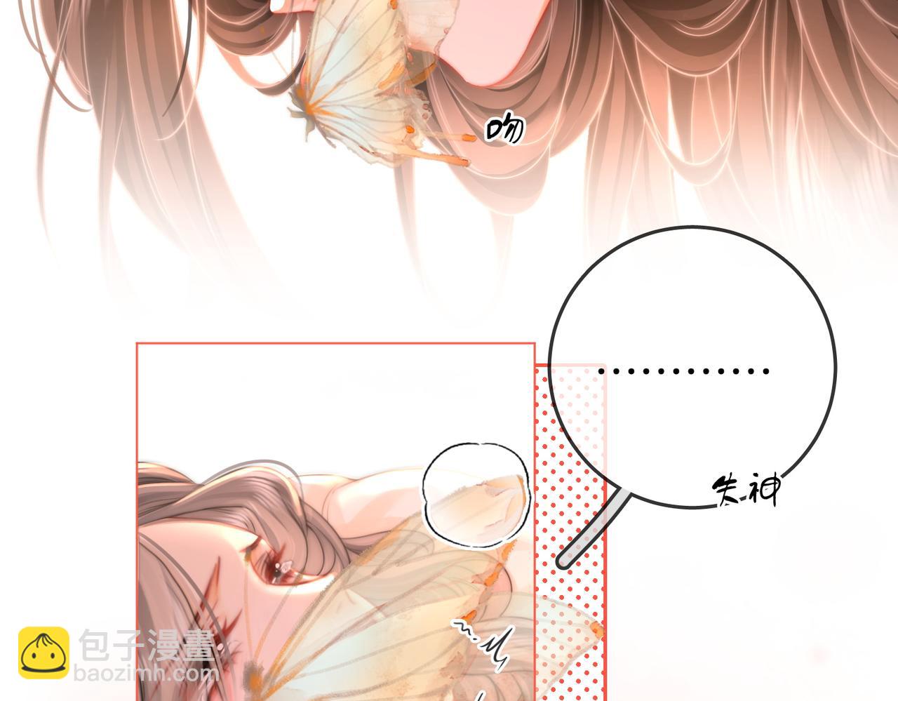 第61话 接受我好吗？(1/2)-第62话