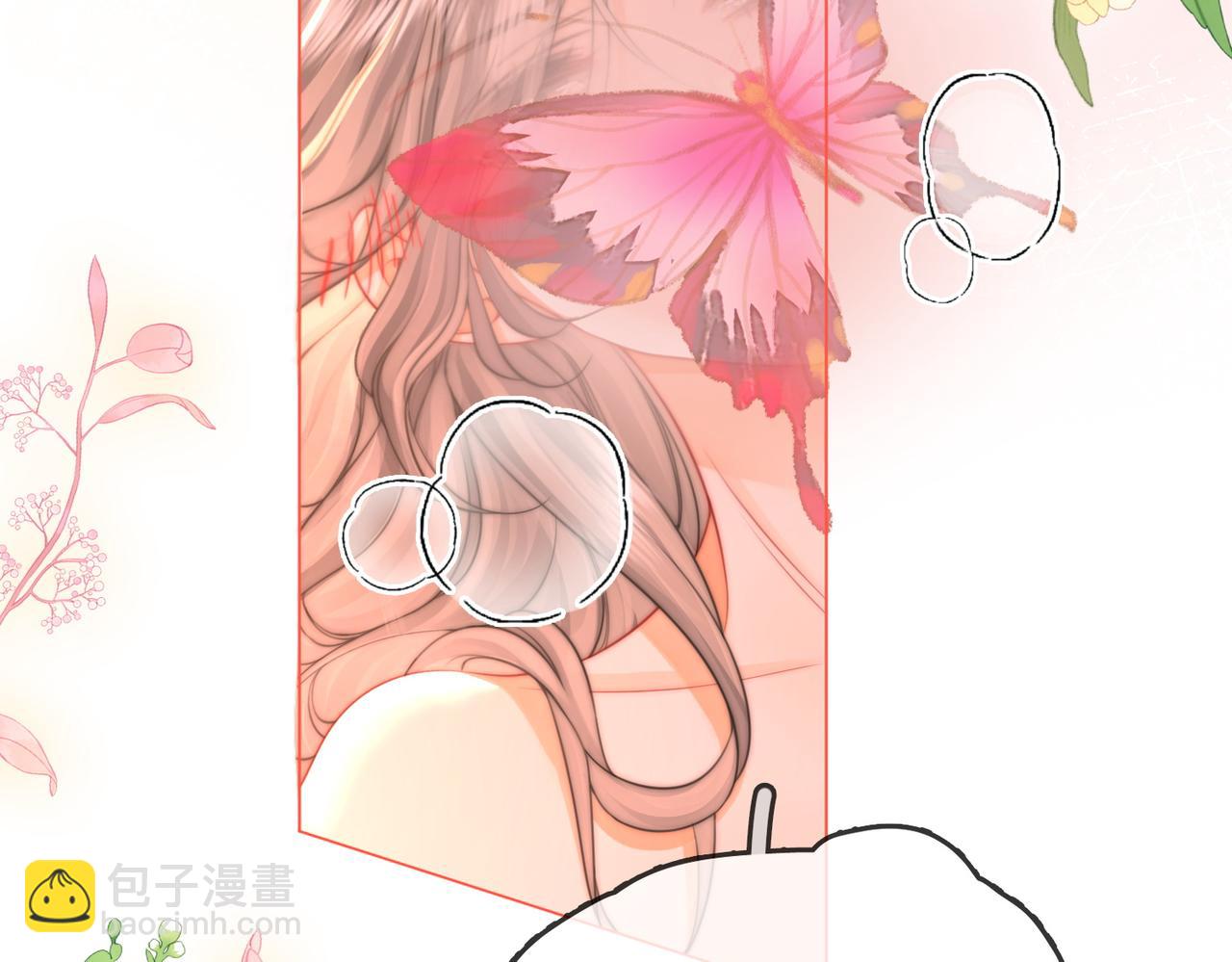 第61话 接受我好吗？(1/2)-第62话