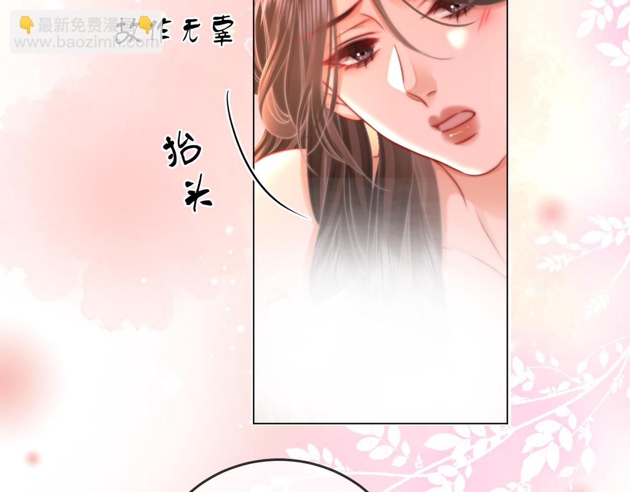 第61话 接受我好吗？(1/2)-第62话