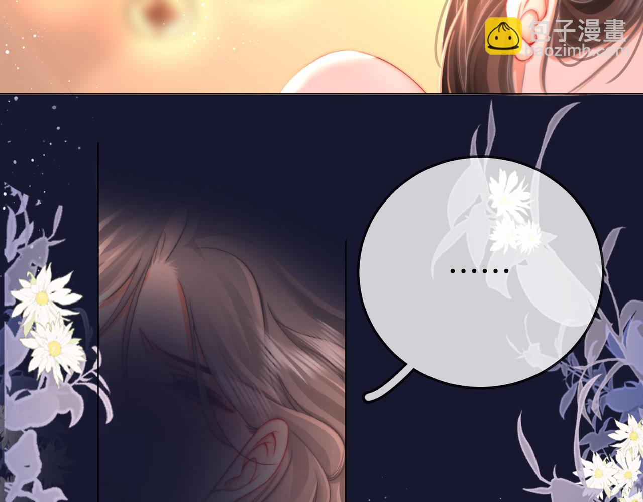 第61话 接受我好吗？(1/2)-第62话