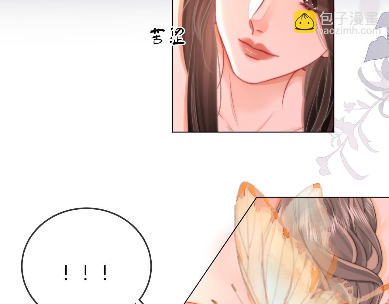 第61话 接受我好吗？(1/2)-第62话