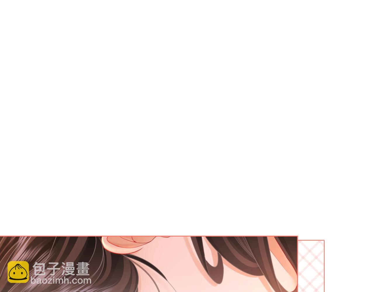 第61话 接受我好吗？(1/2)-第62话