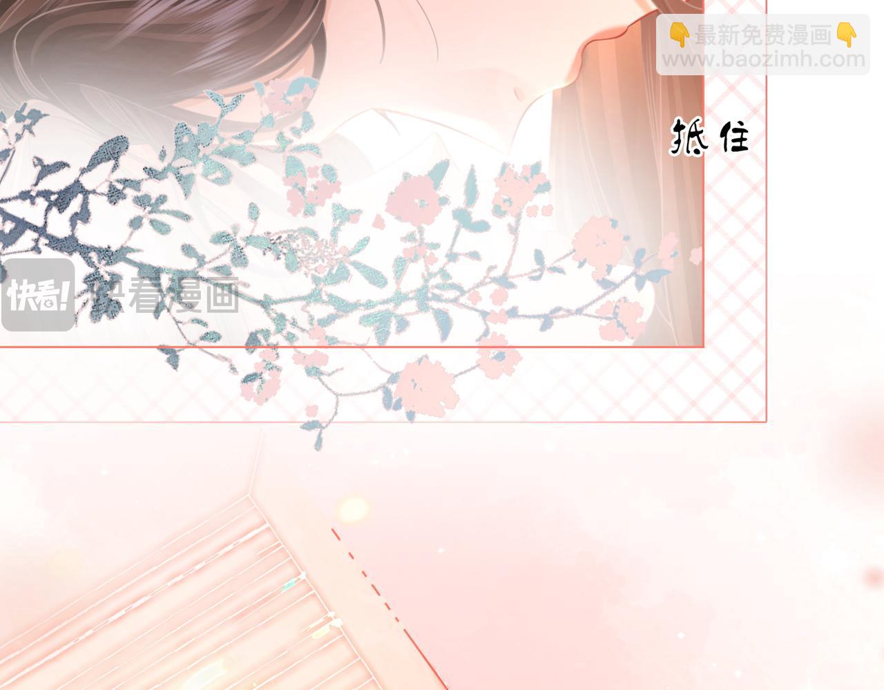 第61话 接受我好吗？(1/2)-第62话