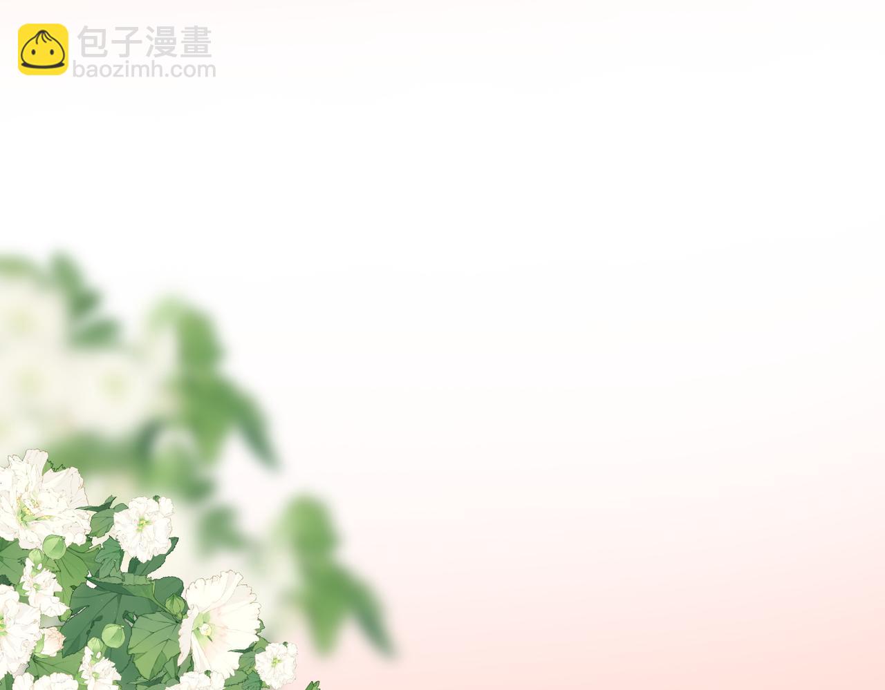 第61话 接受我好吗？(1/2)-第62话