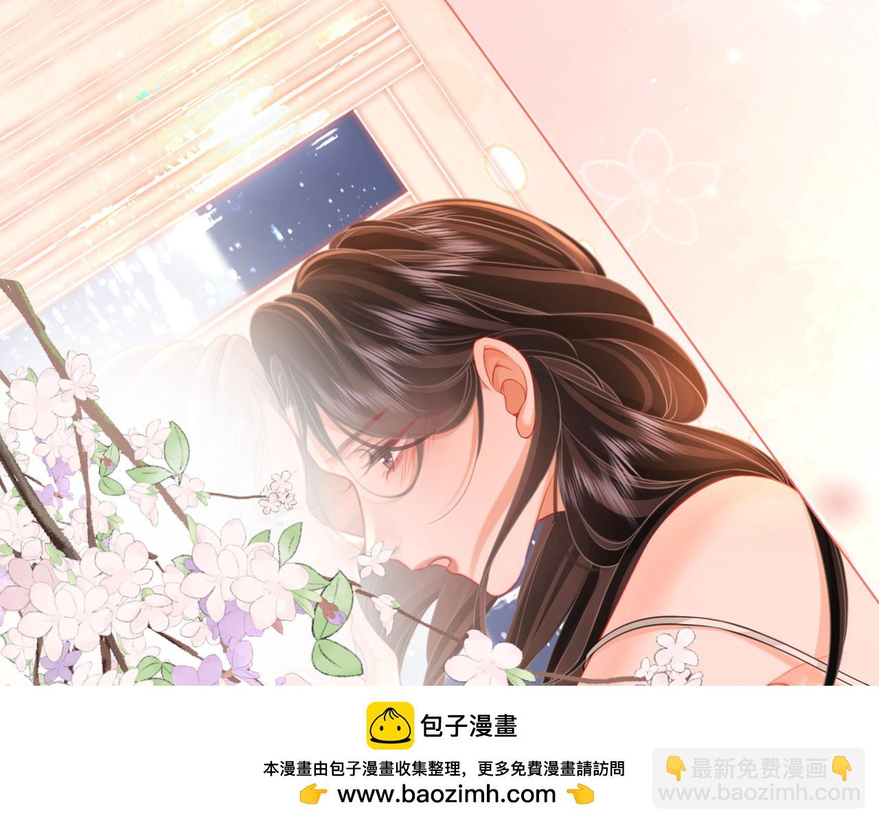 第61话 接受我好吗？(1/2)-第62话