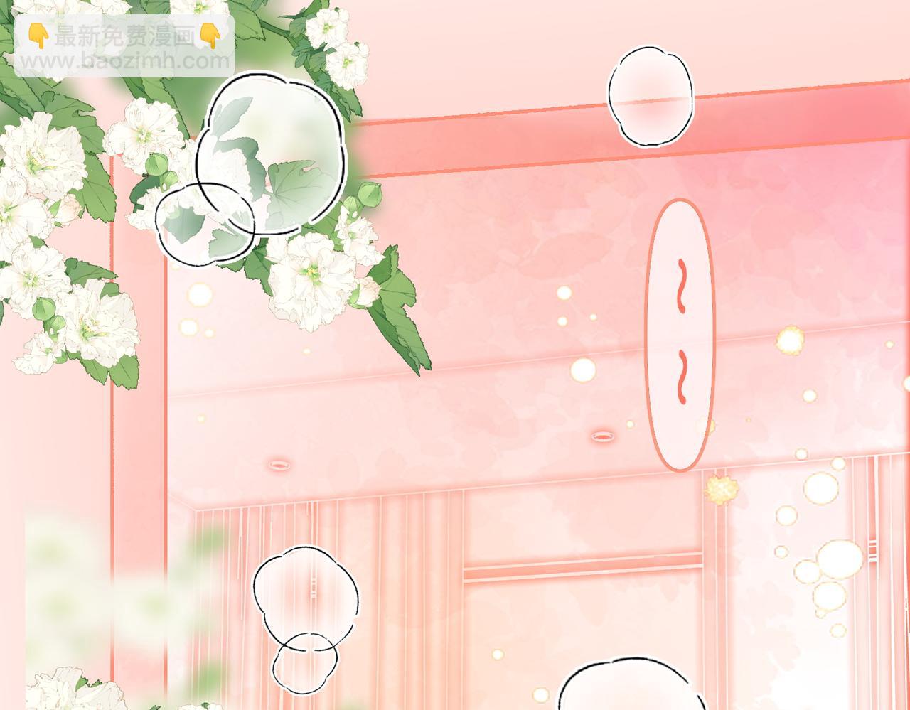 第61话 接受我好吗？(1/2)-第62话