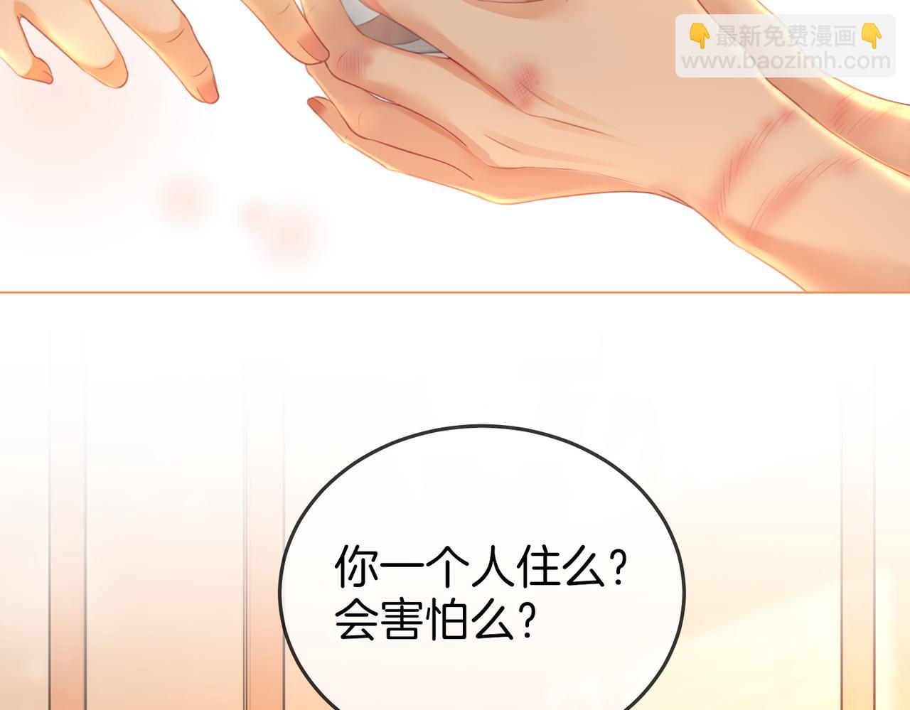 第63话 倍感心酸(1/3)-第64话